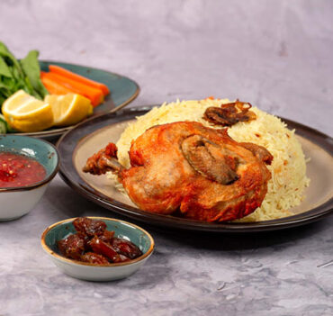 CHICKEN BIRYANI - بریاني دجاج